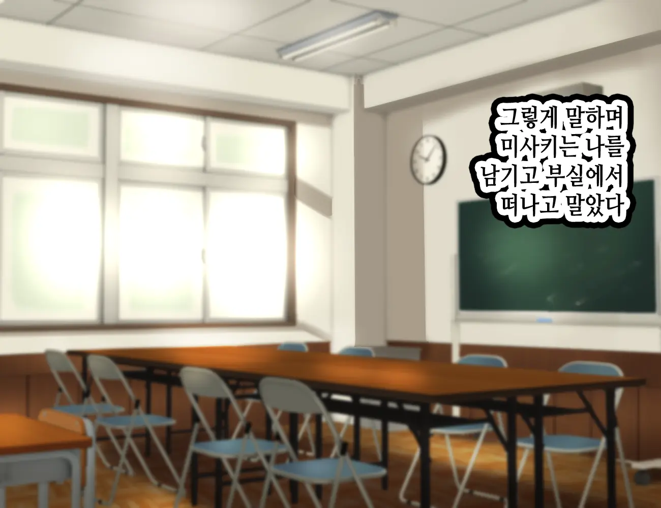 LoveCome Shujinkou Ga Tomodachi Ni Heroine Zenin Netorareru Ohanashi